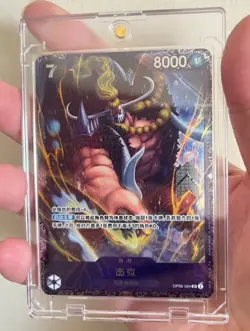 One Piece Chinese OP08-084 Card Game Flagship Battle Prize Jack SR NM - Image 1