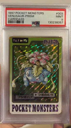 PSA 9 Pokemon Carddass Card Venusaur File No.3 Bandai Pocket Monsters 1997 Holo - Image 1