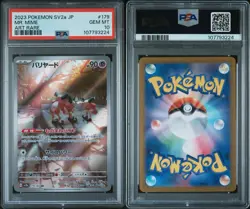 Mr. Mime 179/165 Sv2a: Pokemon Card 151 Holo (Japanese) PSA 10 - Image 3