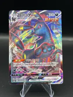 (NM) Koreon Umbreon VMAX 048/069 RRR Pokemon TCG Card 317a-46 - Image 1