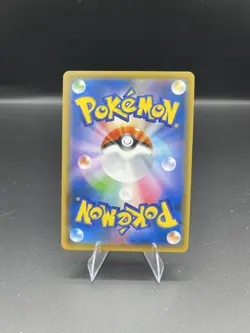 (NM) Rayquaza GX Japanese SM8 098/150 RR Pokemon Card - Image 2
