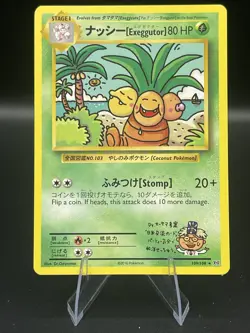 (NM) Exeggutor 109/108 Rare XY Evolutions Pokemon TCG Card 319a-40 - Image 1
