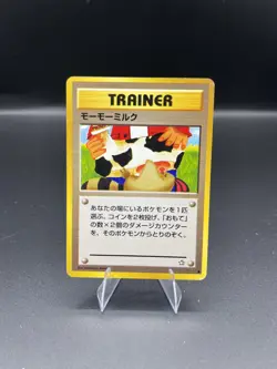(MP) Moo Moo Milk Japanese Pokemon TCG Trainer *BANNED* Card - Image 1
