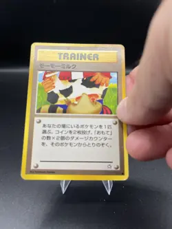 (MP) Moo Moo Milk Japanese Pokemon TCG Trainer *BANNED* Card - Image 3