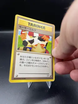 (MP) Moo Moo Milk Japanese Pokemon TCG Trainer *BANNED* Card - Image 4