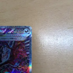 Pokemon Charizard ex SAR 349/190 CCG Individual Card Game Toy Hobby Anime Kids - Image 5