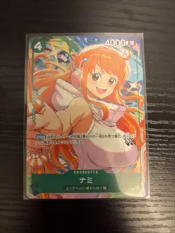 Nami P-102 Promotional Card Set 2025 One Piece CCG Japanese - Image 1