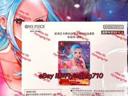 One Piece Chinese Card Game Nefertari D. Vivi Playmat & OP13-012 R Set Sealed - Image 2