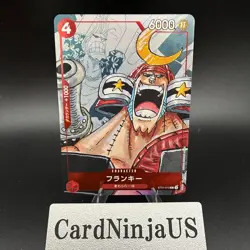 Franky ST01-010 C 25th Edition Parallel ONE PIECE Card Game Japanese - Image 1