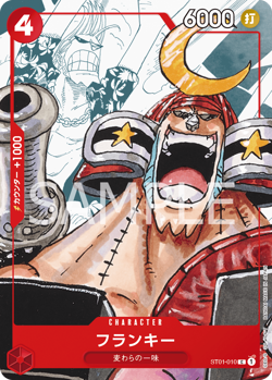 Franky ST01-010 C 25th Edition Parallel ONE PIECE Card Game Japanese - Image 3