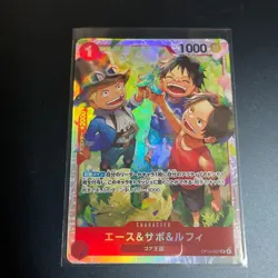 Ace & Sabo & Luffy OP13-007 SR Carrying on His Will ONE PIECE Card Japanese NM - Image 1
