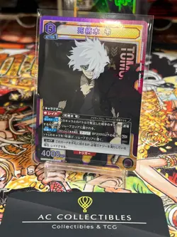 Union Arena Japanese My Hero Academia Vol.1 SR [UA10BT] - Image 2