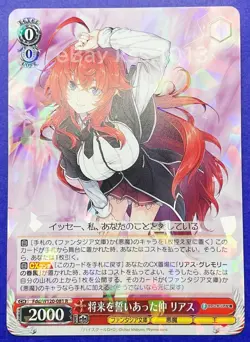 Weiss Schwarz R Fujimi Fantasia Bunko Rias Gremory Fdd/W120-081 High School DxD - Image 1