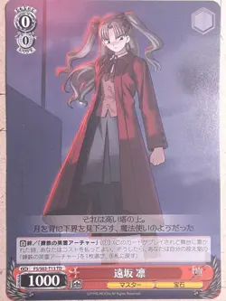 Weiss Schwarz Fate stay night FS/S03-T13TD TD Rin Tohsaka Trading Card NM - Image 1