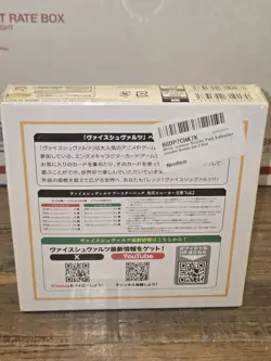 New & Sealed! Kadokawa Sneaker Bunko Vol.2 Weiss Schwarz Booster Box - NIB! - Image 2