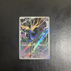 2 Cards - Xerneas AR 089/083 and Jumbo Ice Cream SR 105/083 M4 Ninja Spinner JP - Image 3
