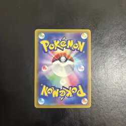 2 Cards - Xerneas AR 089/083 and Jumbo Ice Cream SR 105/083 M4 Ninja Spinner JP - Image 4