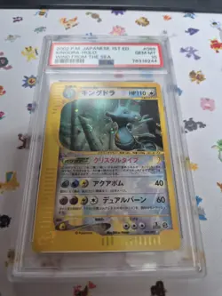 Pokemon Card Japanese PSA 10 Crystal Kingdra 089/087 Wind from Sea 1st Edition - Image 1