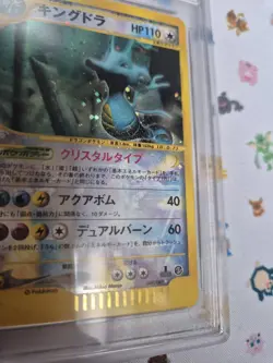 Pokemon Card Japanese PSA 10 Crystal Kingdra 089/087 Wind from Sea 1st Edition - Image 3