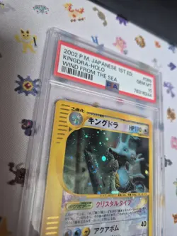 Pokemon Card Japanese PSA 10 Crystal Kingdra 089/087 Wind from Sea 1st Edition - Image 5