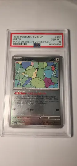 2023 Pokemon SV2a Ko Ditto Master Ball Reverse Holo Rare Card #132/165 - Image 1