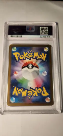 2023 Pokemon SV2a Ko Ditto Master Ball Reverse Holo Rare Card #132/165 - Image 2