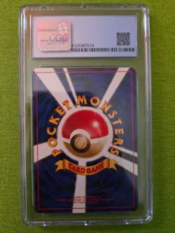 Sabrina's Gaze (Banned Art) Gym 2 Challenge - Japanese Pokemon Card - 1999 CGC 8 - Image 2