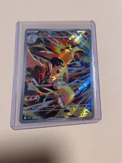 Ethan's Typhlosion - 070/063 - AR SV9a Heat Wave Arena Japanese Pokemon Card NM - Image 1