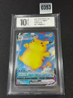 Pokemon S-Chinese Card SWSH Pikachu Vmax CSDC-022 from Pikachu SuperballGrade 10 - Image 1