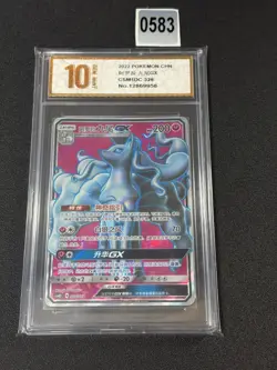 Pokemon S-Chinese Card Sun&Moon CSM1DC-326 Alolan Ninetales GX Holo Grade 10 - Image 1