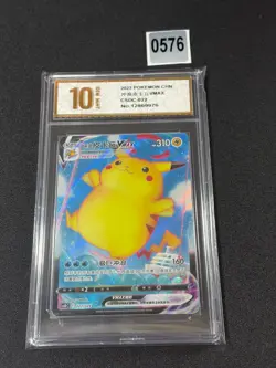 Pokemon S-Chinese Card SWSH Pikachu Vmax CSDC-022 from Pikachu Grade 10 - Image 1
