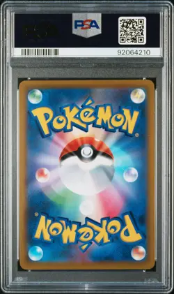 Charizard V 103/100 S9 SR Star Birth Japanese Pokemon Card PSA 10 Gem Mint 2022 - Image 2