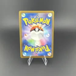 Snorlax (Master Ball Pattern) 143/165 Sv2a: Pokemon Card 151 Holo (Japanese) - Image 2