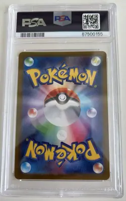 Pokemon TCG Mewtwo VSTAR Card Japanese Universe 221/172 - Image 2