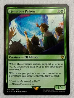 Generous Patron Commander: Final Fantasy Regular - Image 1