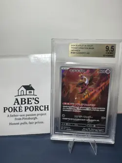 Pokemon TCG Fezandipiti #108 Japanese Card, BGC 9.5 - Image 1