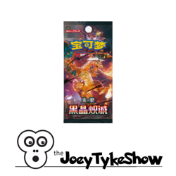 #1 - 1 x Pokemon - Simplified Chinese - Dark Crystal Blaze - Fat Pack - Image 1