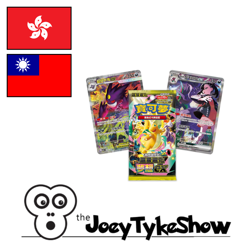 #1 - 1 x Pokemon - Traditional Chinese - Mega Dream EX - Booster Pack - Image 1