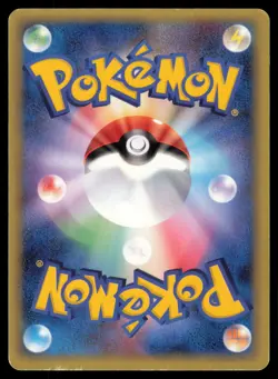VICTREEBEL 003/086 EX MIRAGE FOREST POKEMON JAPANESE HOLO RARE - Image 3