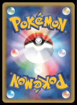 PHANPY 031/055 ADV EXPANSION PACK POKEMON JAPANESE COMMON NM - Image 3