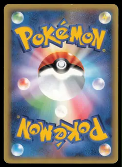 MAREEP 035/106 EX GOLDEN SKY SILVERY OCEAN POKEMON JAPANESE NON HOLO COMMON - Image 3