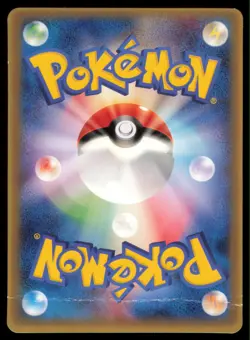 MINUN 050/ADV-P MCDONALD'S POKEMON JAPANESE PROMO MP - Image 3