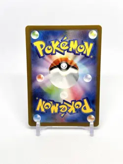 Pokemon sv3 Ruler Of The Black Flame Houndour AR 115/108 Japanese- US Seller - Image 2
