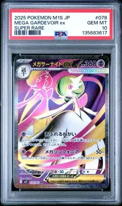 PSA 10 Mega Gardevoir ex Super Rare SR 078/063 Mega Symphonia Pokemon Japanese - Image 2