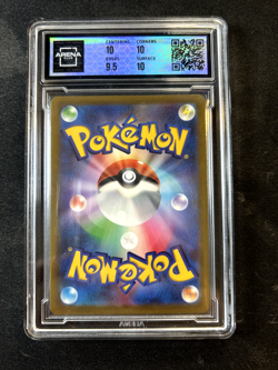 Charizard V 2021 Pokemon Star Birth Japanese 014/100 - Image 2