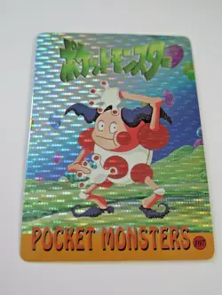 Pokemon MR. MIME and NIDORINO Pocket Monsters Holo Prism Vending Sticker #107 - Image 1
