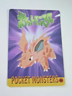 Pokemon MR. MIME and NIDORINO Pocket Monsters Holo Prism Vending Sticker #107 - Image 2