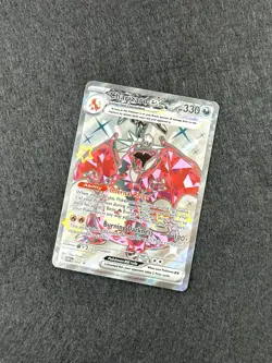 2024 Pokemon SV Black Star Promos SVP EN Charizard ex #074 Full Art Promo - Image 3