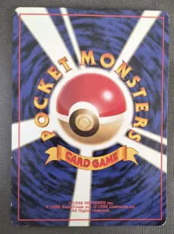 1996 Light Played Pokemon Gastly No. 092 Base Set Japanese - Image 2