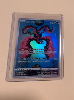 Pokemon TCG Pokemon Galarian Moltres Holo Japanese - Image 1